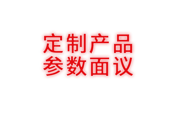 輔助設備